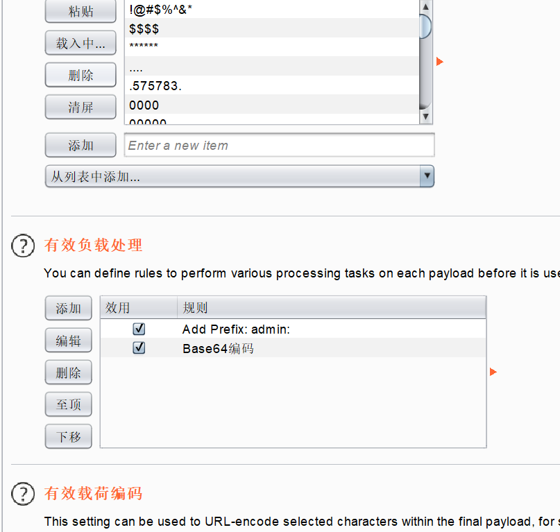 image-20210802182738677