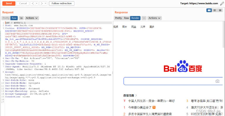 网络安全基础技术扫盲篇 — 名词解释之“数据包“