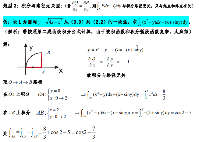 image-20200623161524112