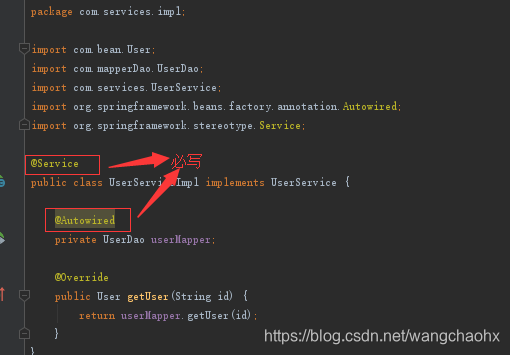 UserServiceImpl.java