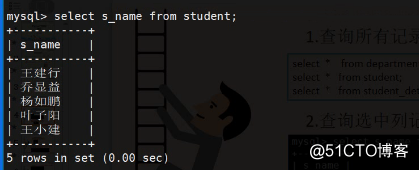 第四天mysql学习笔记