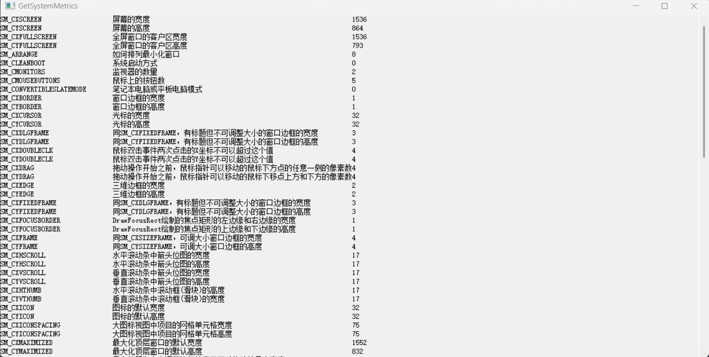 37_MFC自绘UI你离不开GDI绘图_mfc程序ui-CSDN博客