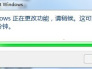 怎样在WIN7系统下安装IIS