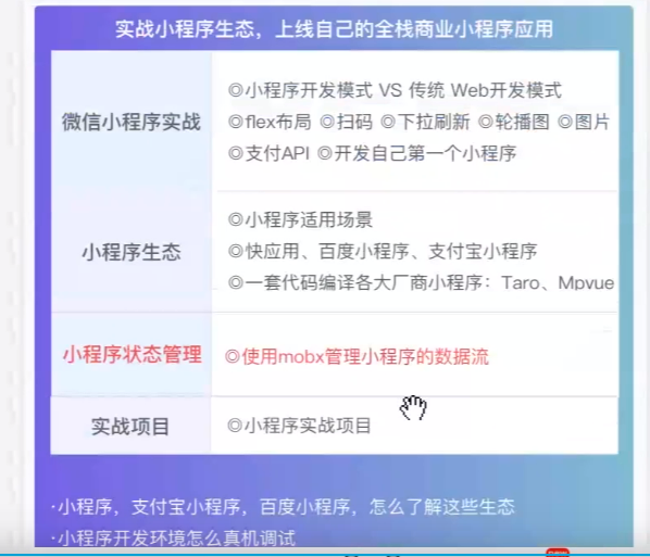 image-20221014151412512