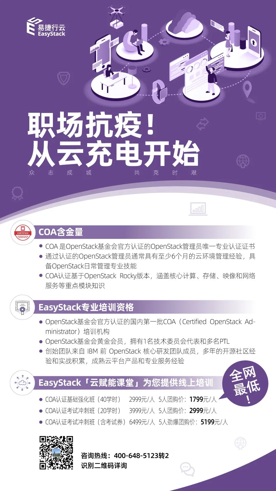 4e47f0acb1b8c7f7fc136cc0a3e45ee0.png