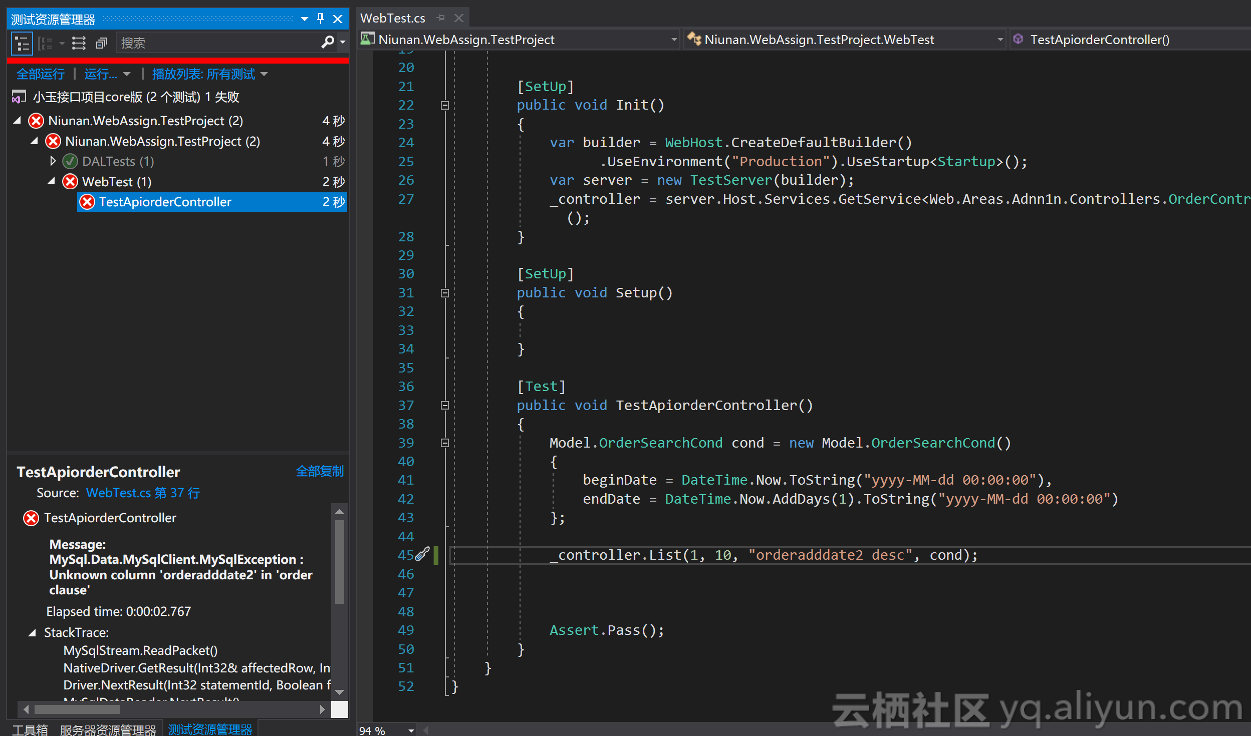 NETCORE_3