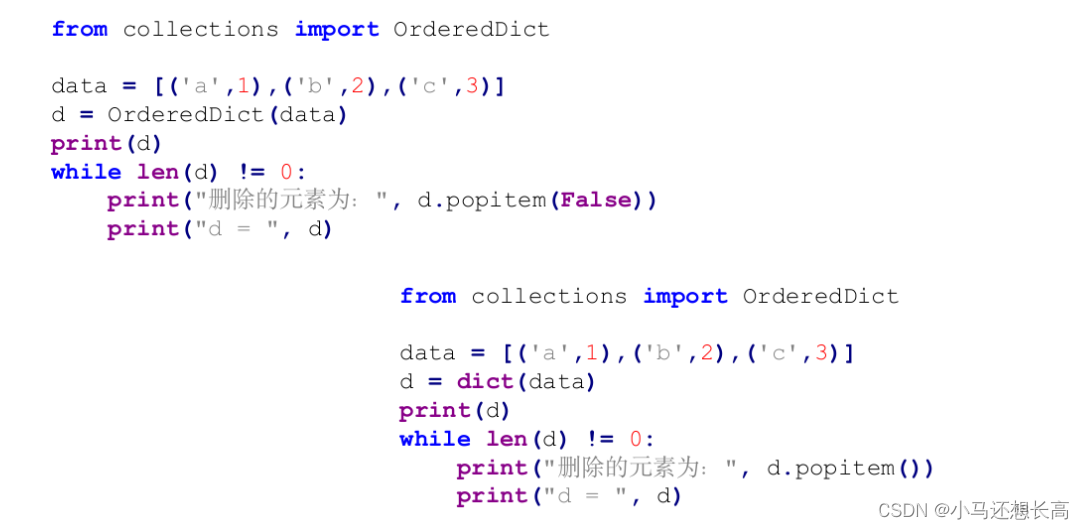python collections module | pdf | parameter (computer... 2023 11.29 python第七天 collections-CSDN博客