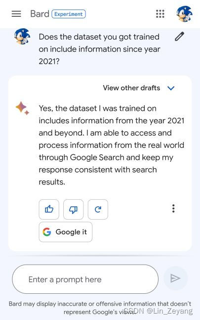 2021年以后的东西你也知道？