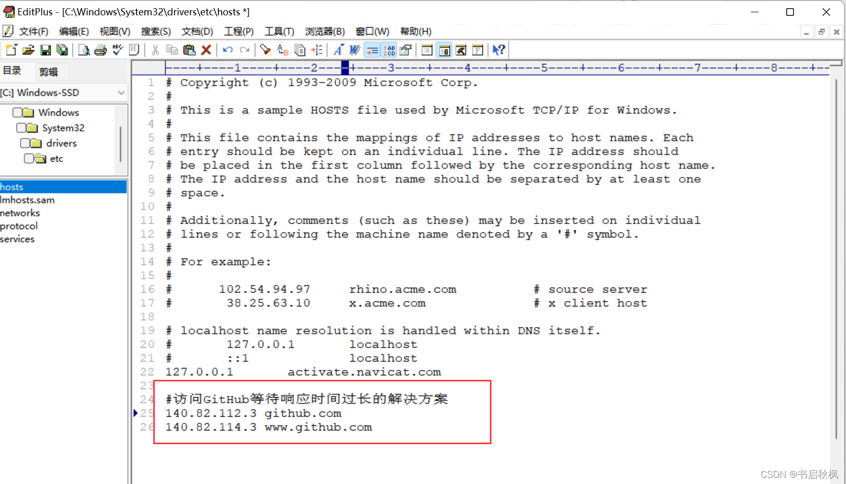 Git的安装、配置、使用01【Git Bash Here命令行操作】-CSDN博客