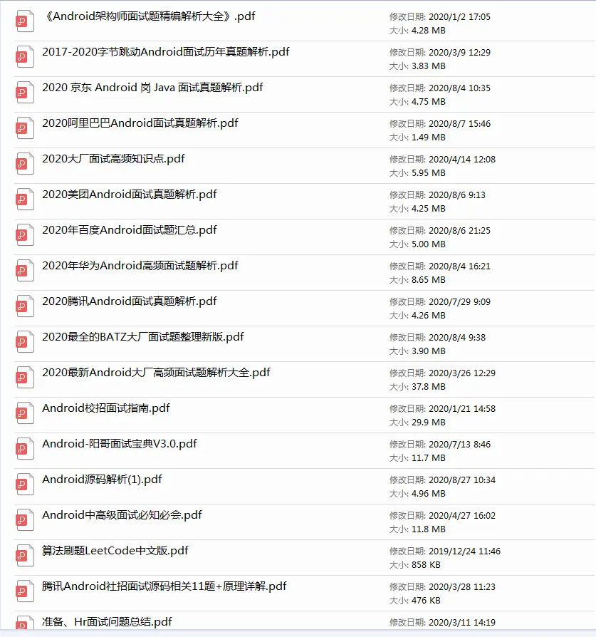Android 仿小红书自定义展开 收起的TextView_textview展开收起-CSDN博客