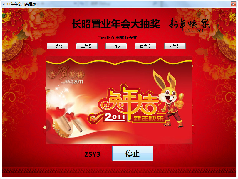 2011012811042053.jpg