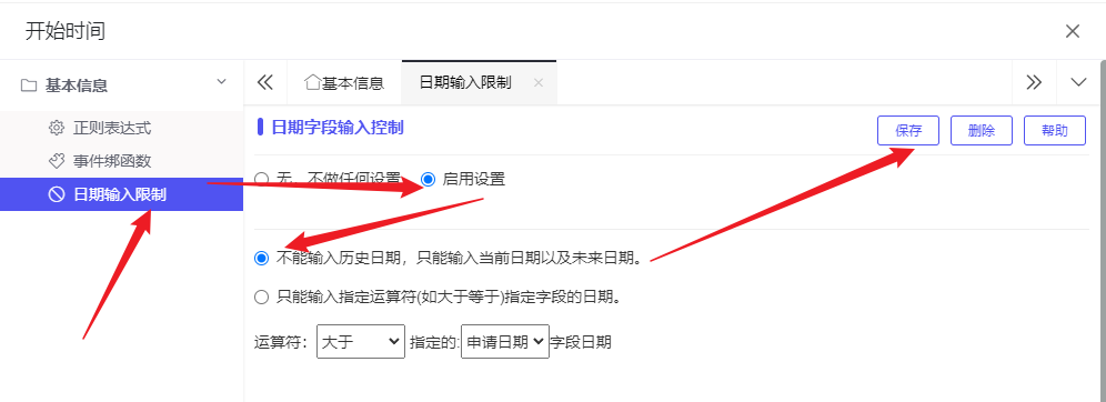 image-20231204165807170