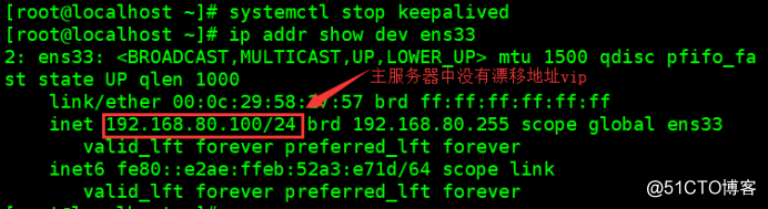 群集架构篇——nginx反向代理+keepalived双机热备+tomcat服务器池+后端数据库