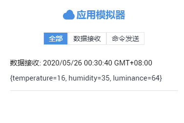 image-20200526003138797