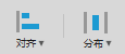 一张图学会AXURE