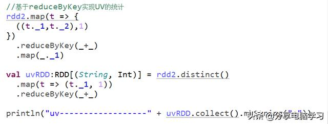 Spark案例练习-UV的统计