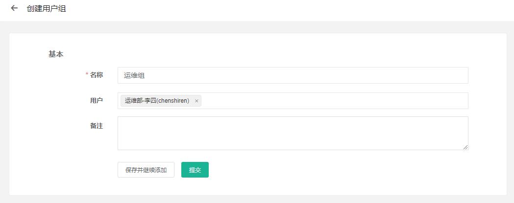 image-20230725180544897