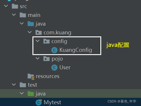 【Spring笔记】使用javaconfig配置_spring 如何将config实例化两份-CSDN博客