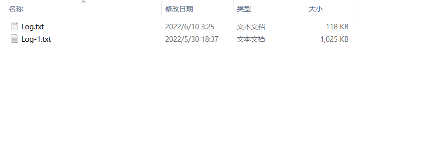 日志目录