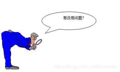 质量检查