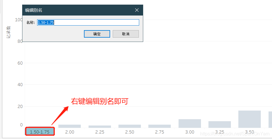 修改数据桶大小