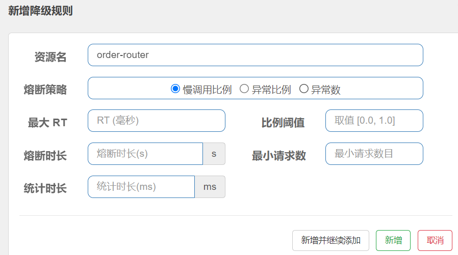 SpringCloudAlibaba下篇(GateWay,Skywalking)(超级无敌认真好用,万字收藏篇!!!!)插图15 在这里插入图片描述