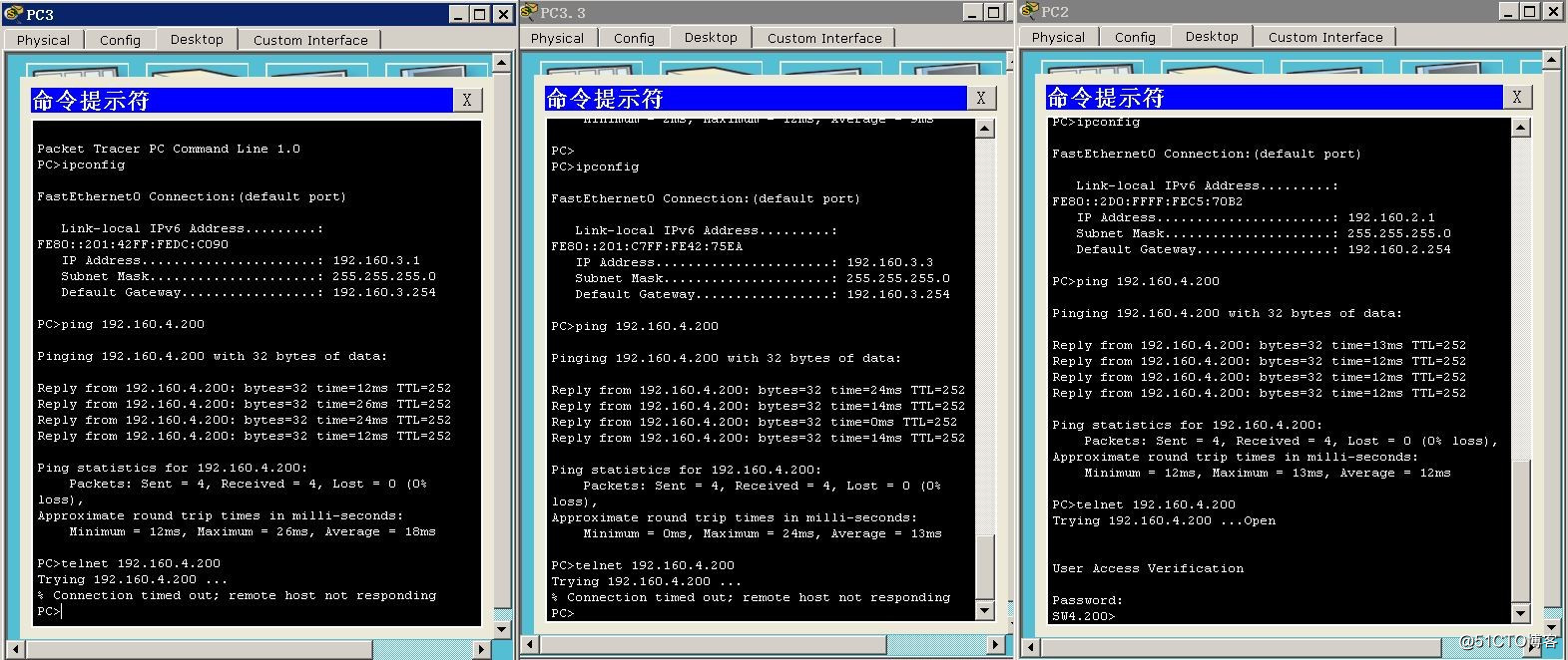 ACL访问控制列表规则建立、增加条目、删除条目.