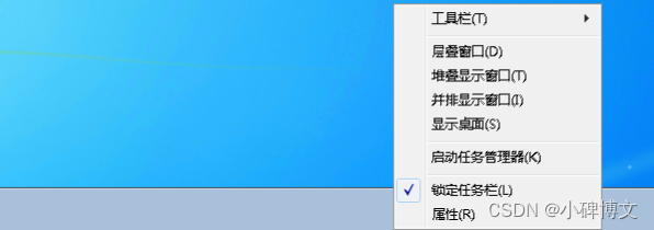 远程控制突然无法复制粘贴咋么办_复制文件到远程桌面断开-CSDN博客
