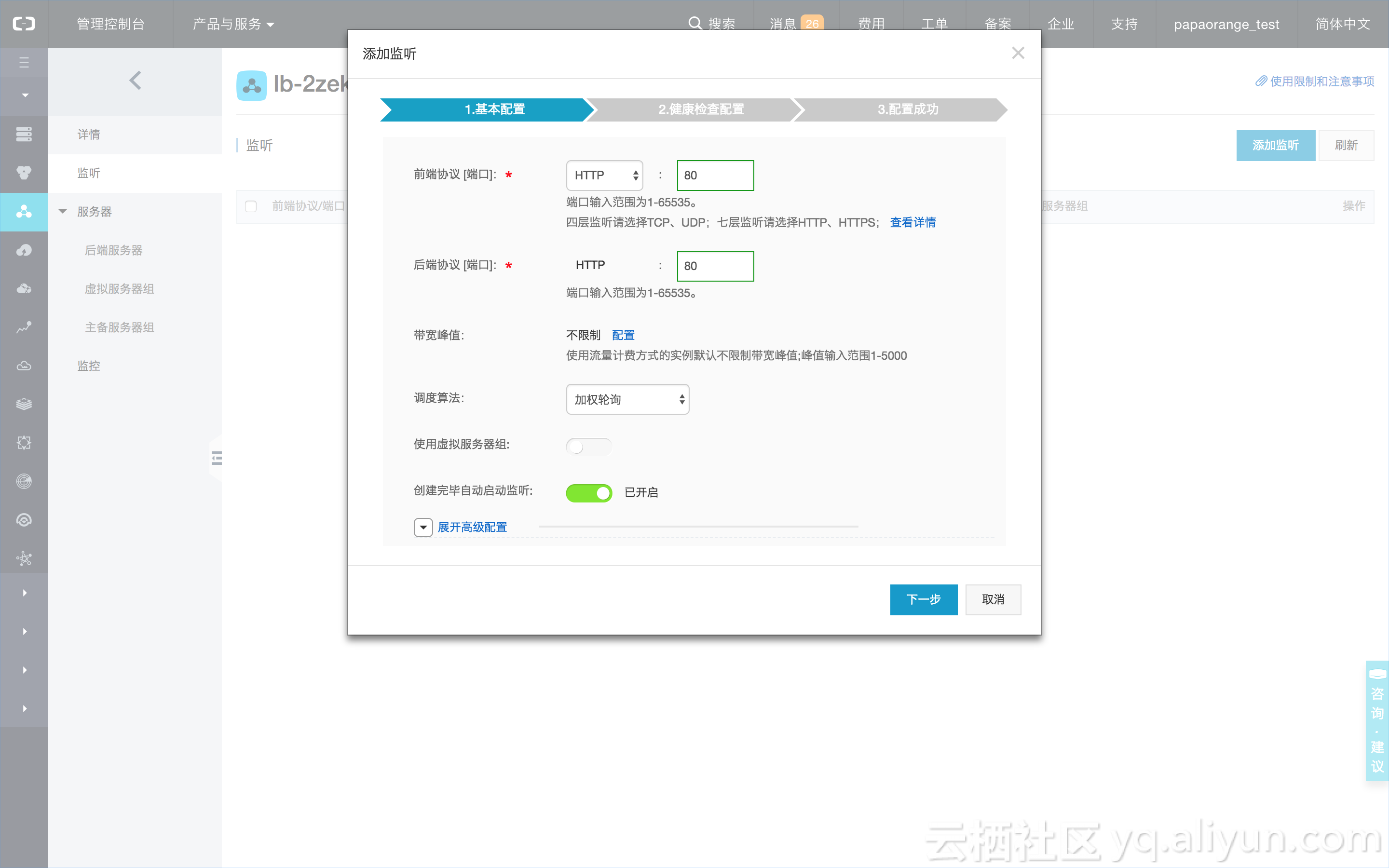 图片描述