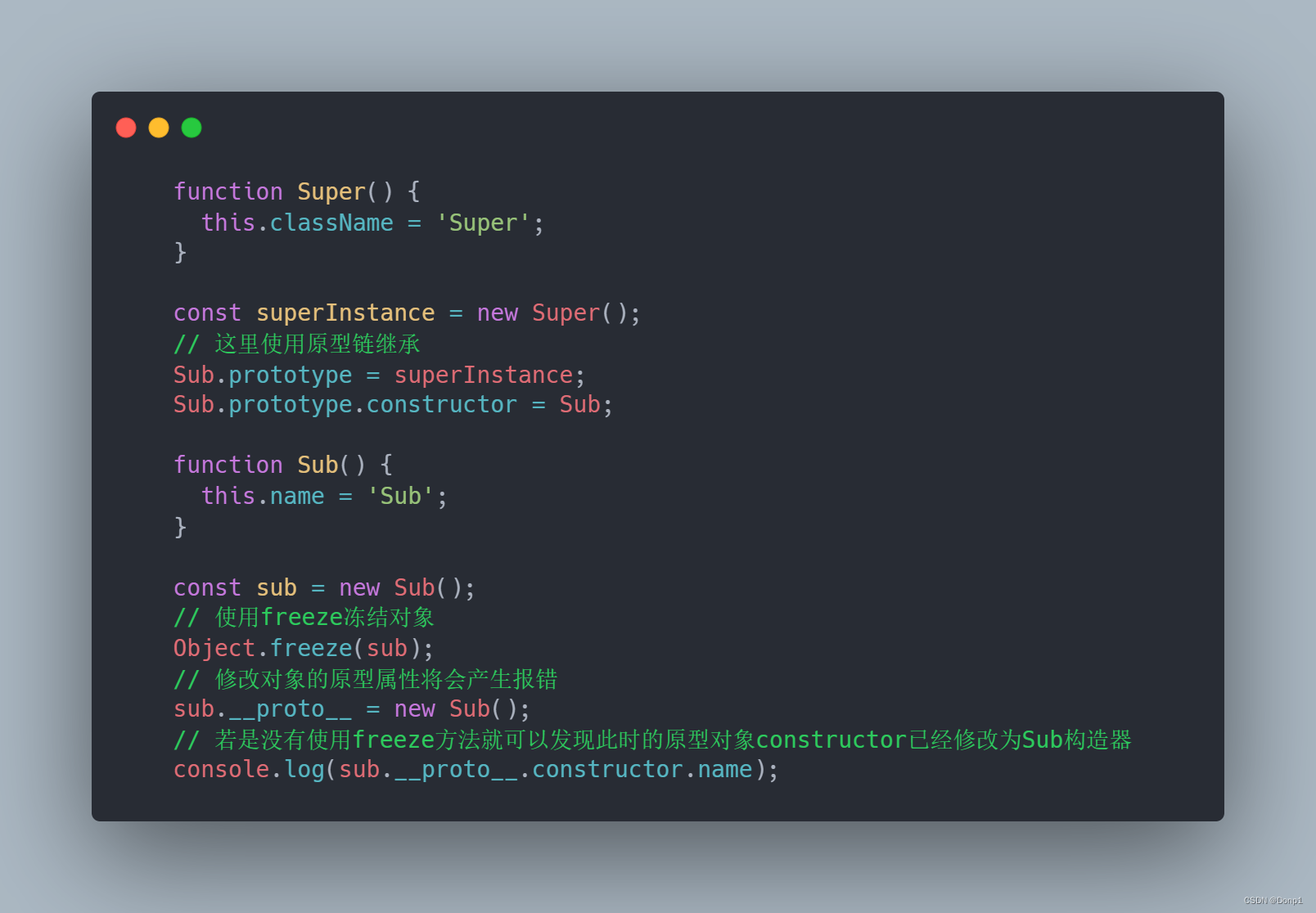 freeze对修改原型的影响