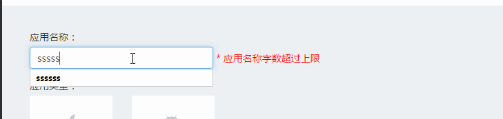 图片描述