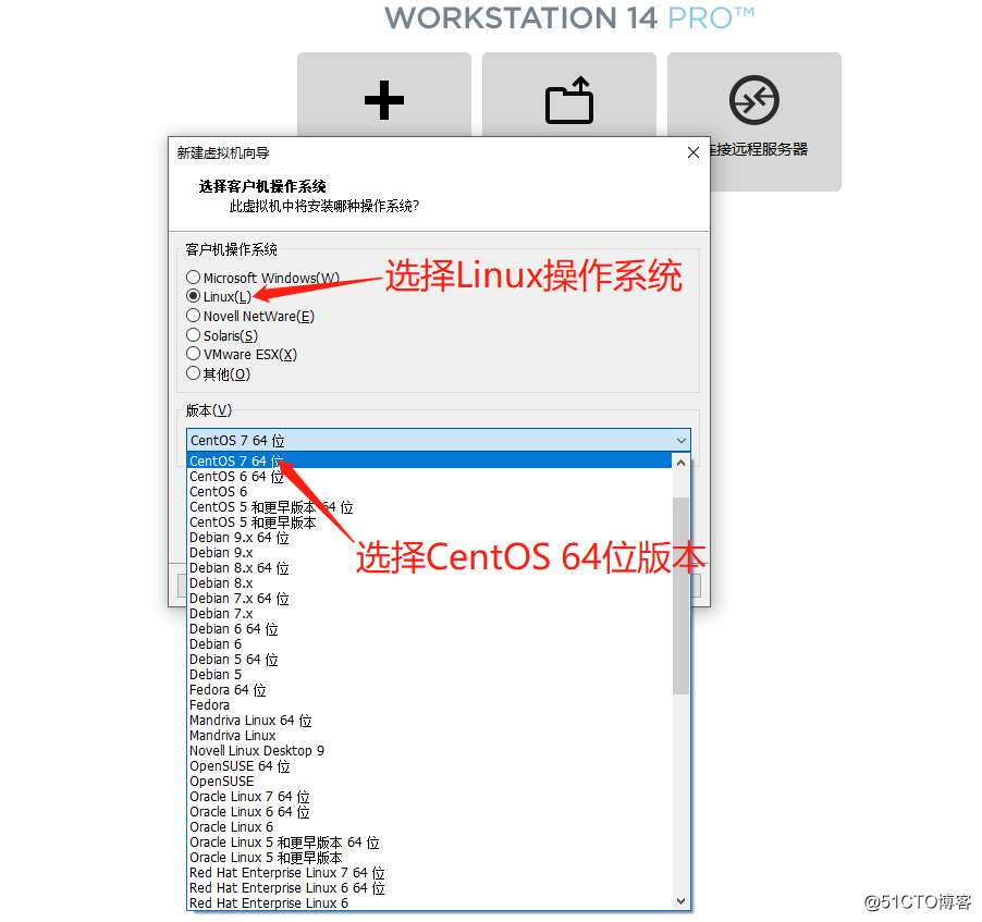 在VMware14 虚拟机中安装Linux  CentOS 7系统并进行设置使之能连网（内附安装包）