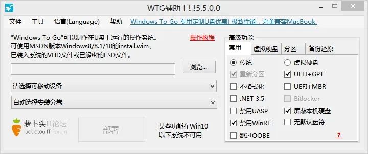 微pe工具箱 系统安装教程_Windows安装系统维护工具箱插图17 80d5de94348cbe3bdf88e43c60202aab.png
