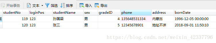这里写图片描述