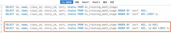MySQL中Order By与Limit不要一起用MySQL中Order By与Limit不要一起用