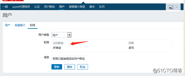 添加自定义监控项目,zabbix配置告警-添加邮箱,zabbix配置告警-添加用户,测试告警