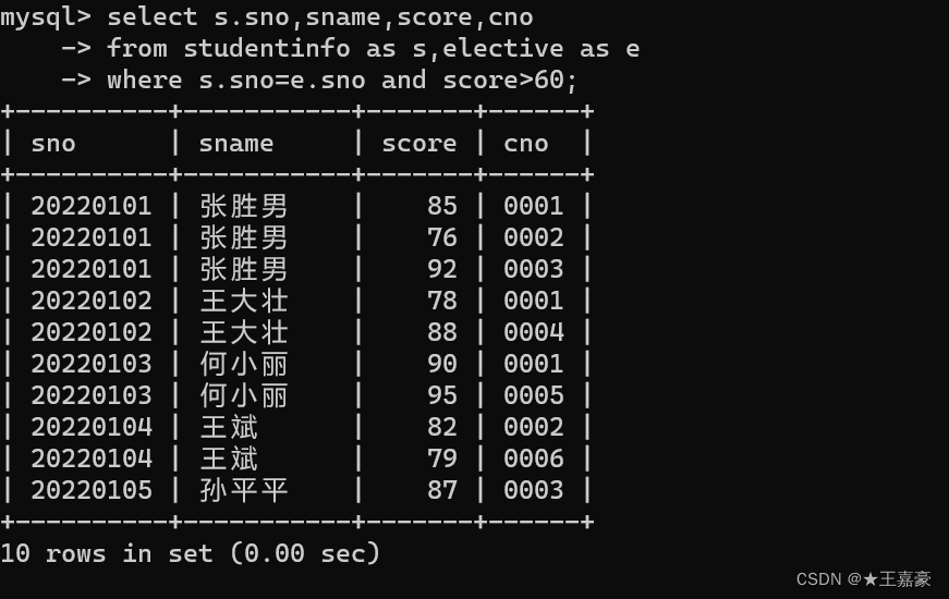 统计查询实现代码