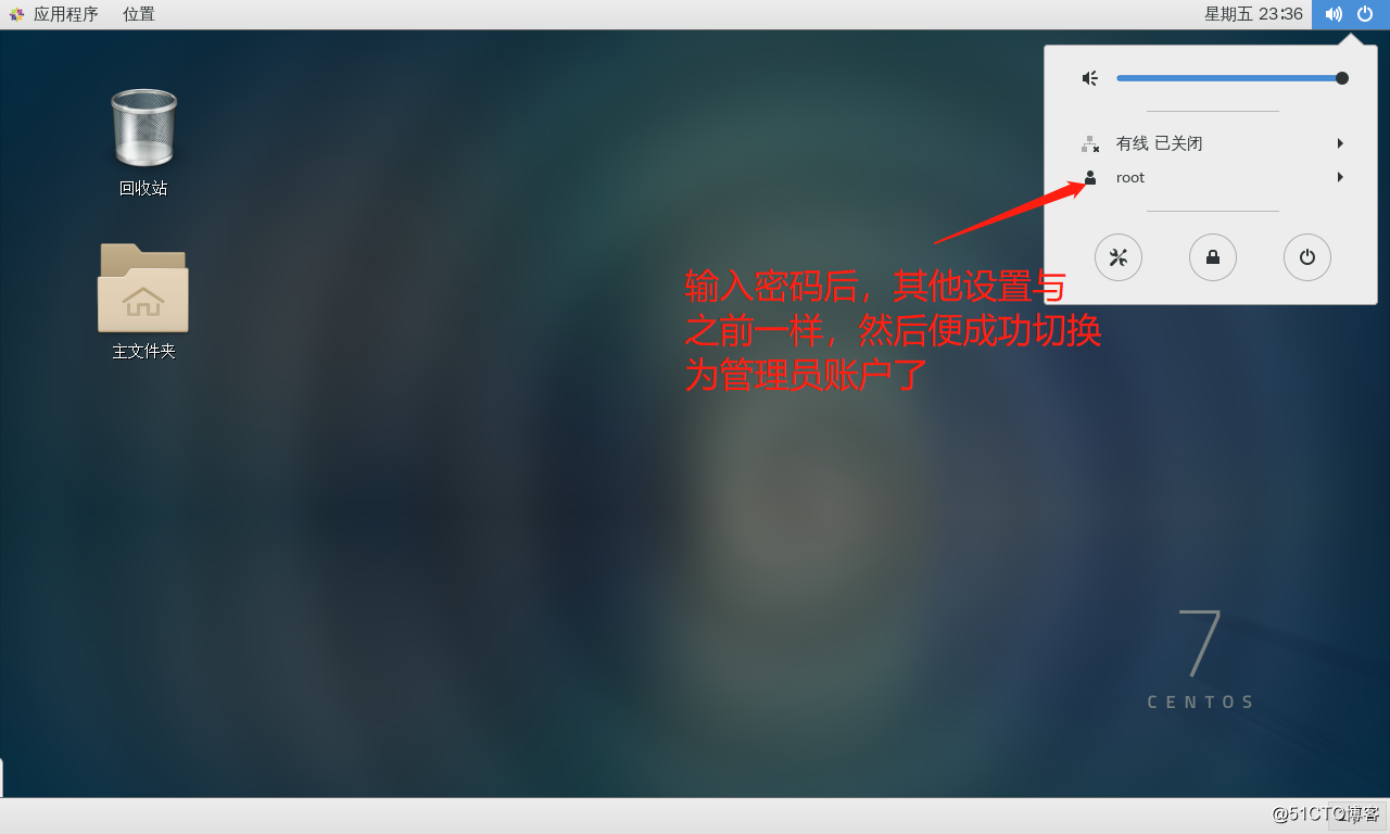 在VMware14 虚拟机中安装Linux  CentOS 7系统并进行设置使之能连网（内附安装包）