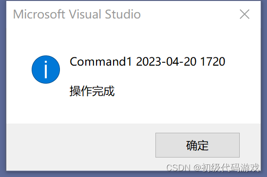 VSIX：C项目 重命名所有标识符（Visual Studio扩展开发）