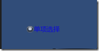 QQ截图20140607155634