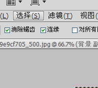 PS,教你如何改变寸照的背景颜色！！！