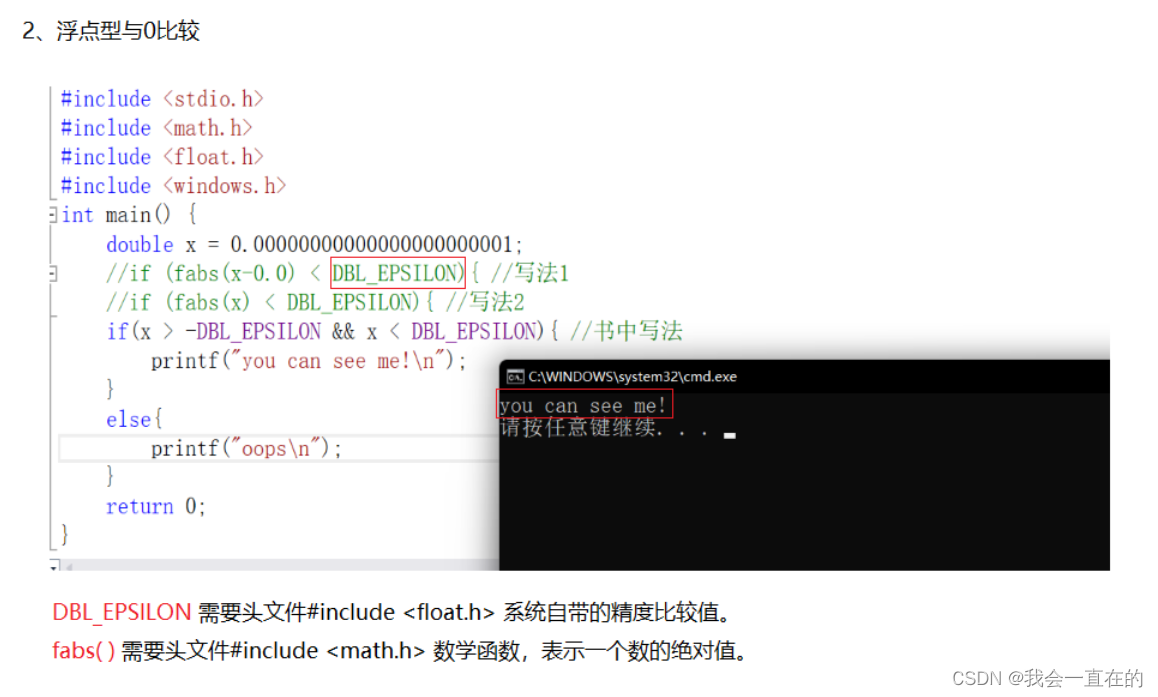 watermark,type_d3F5LXplbmhlaQ,shadow_50,text_Q1NETiBA5oiR5Lya5LiA55u05Zyo55qE,size_20,color_FFFFFF,t_70,g_se,x_16