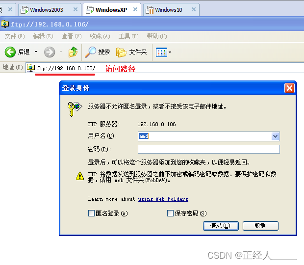 快速入门FTP服务器：手把手教你搭建