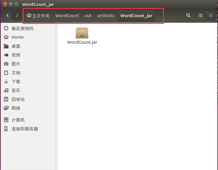 scala打包后路径