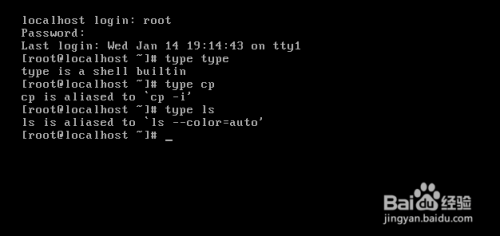Linux命令详解：[7]获得命令帮助