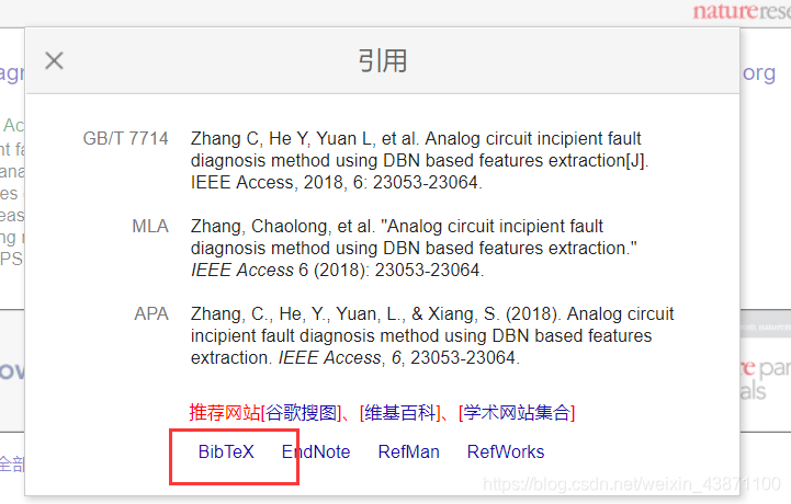 点击BibTeX