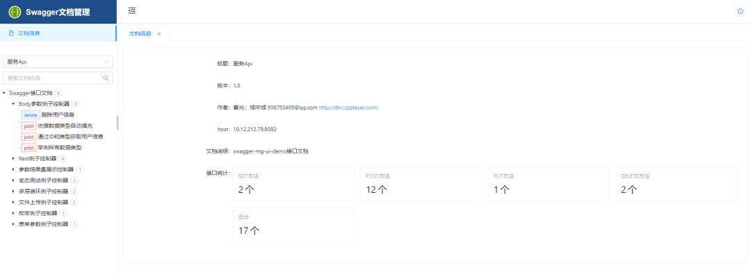 d58f8bec7d053ed0218f957e4ac080b6.png