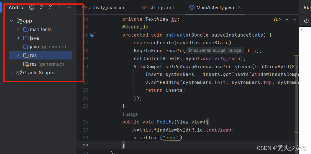 Android Studio java开发-CSDN博客