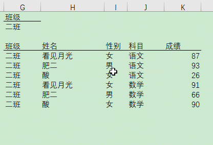 84bbc928077fa7311ce08fbde15adb67.gif