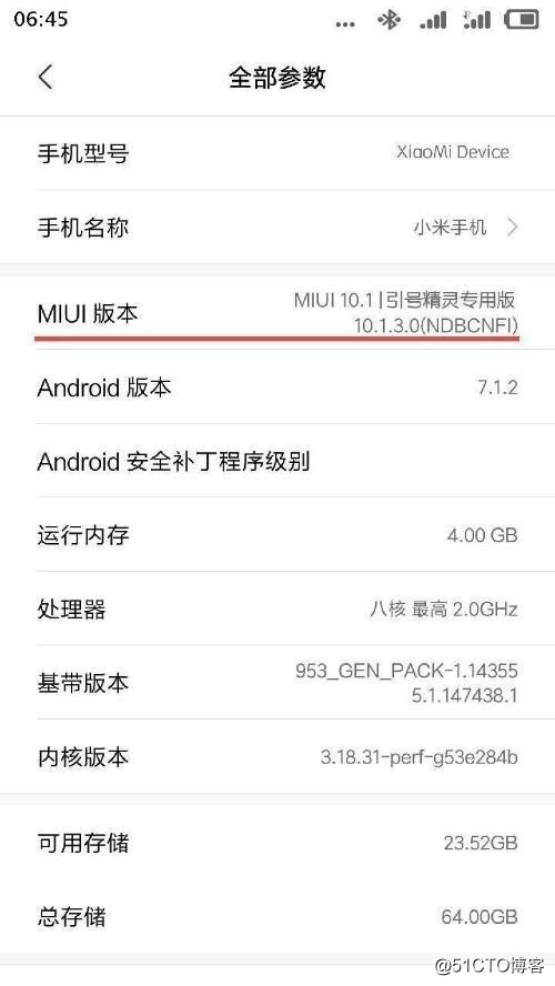 (最完美)小米手机6X的Usb调试模式在哪里打开的流程